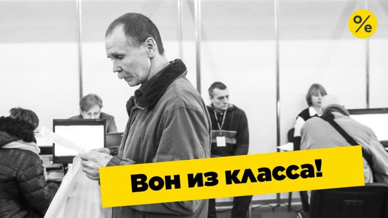 Росстат 75% у черты бедности