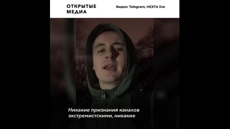 Основатель «нехта» посоветовал белорусским властям не позориться