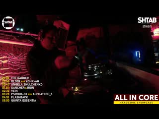 Flashback all in core! live 01 02 2020 @ shtab