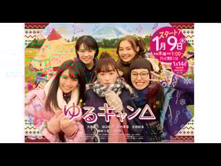 Yuru camp dorama, raw