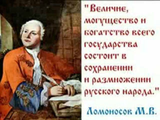 В африки негры, в израиле евреи, в китае китайцы, в россии русские!