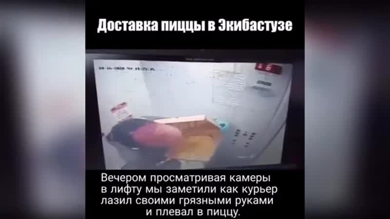 Пиццу porn video – А вы заказываете пиццу???
