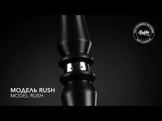 Кальяны y4 spike и y4 rush в аладдине 🔥