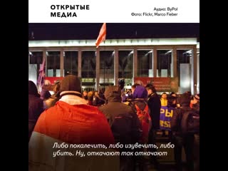 В сеть утекла запись выступления замглавы белорусского мвд с подчинёнными