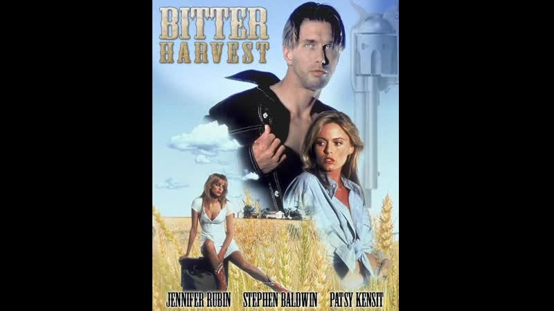 Горькая жатва bitter harvest (1993)
