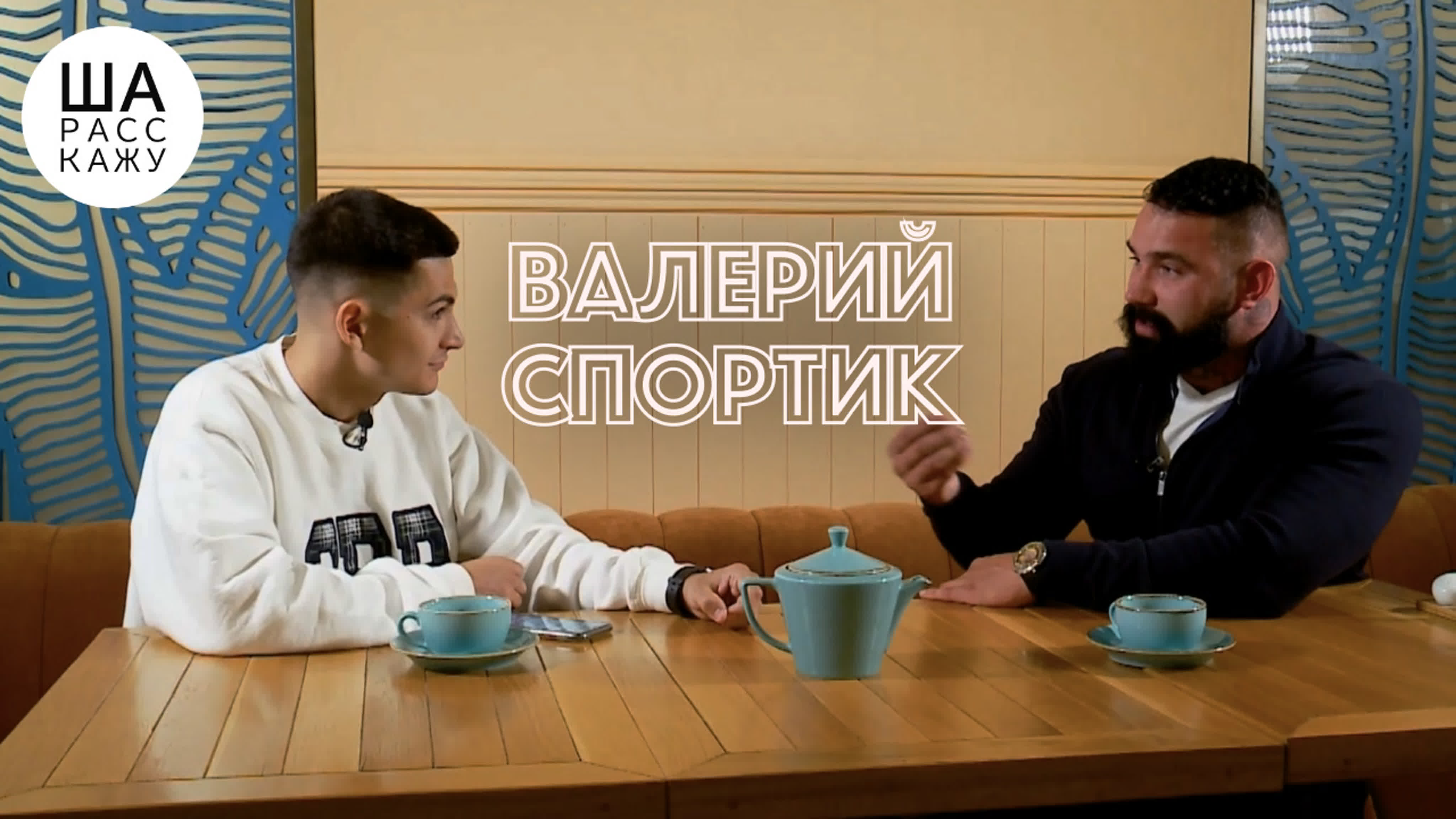 спортики трахнули 
