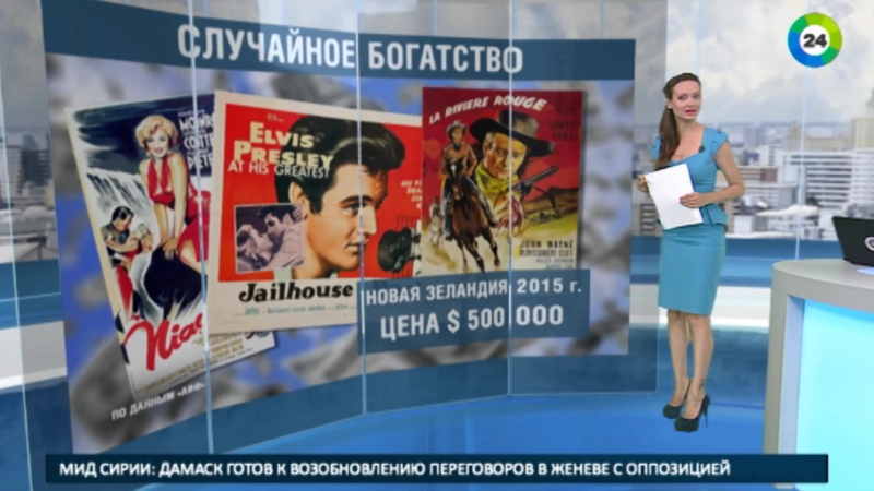 Когда улыбается фортуна где прячутся клады