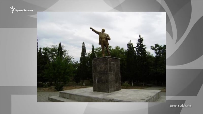 Как крымского коммуниста волнует судьба памятников ленину