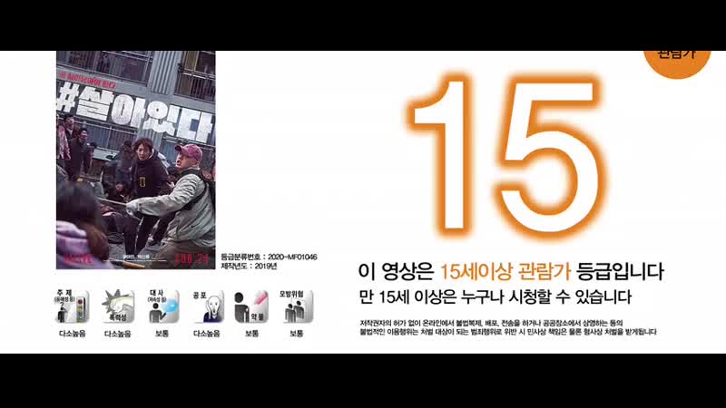 Корейский фильм🇰🇷живой | выжить