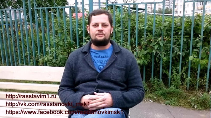 О расстаноах конфиденциальность