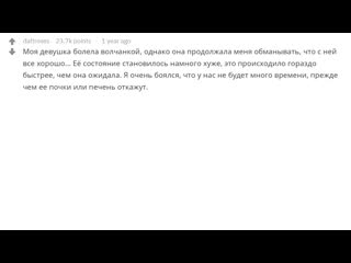 [полосатый мух] какой секрет вы раскрыли по глупости?