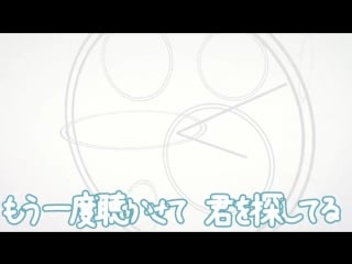 Hatsune miku kyou mo obiete imasu ka?