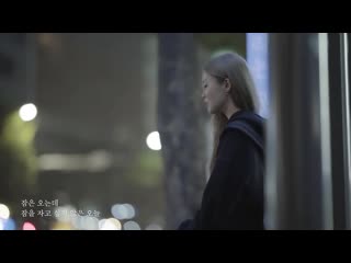 Hynn (박혜원) – last train (막차)