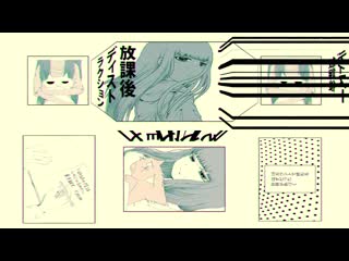 やくしまるえつこ『放課後ディストラクション』(houkago distraction) full mv