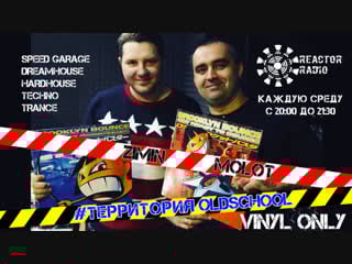 [vinyl day] zimin | molot | dj pr ice |