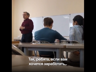 Преподаватель отчитал студентов за участие в митинге