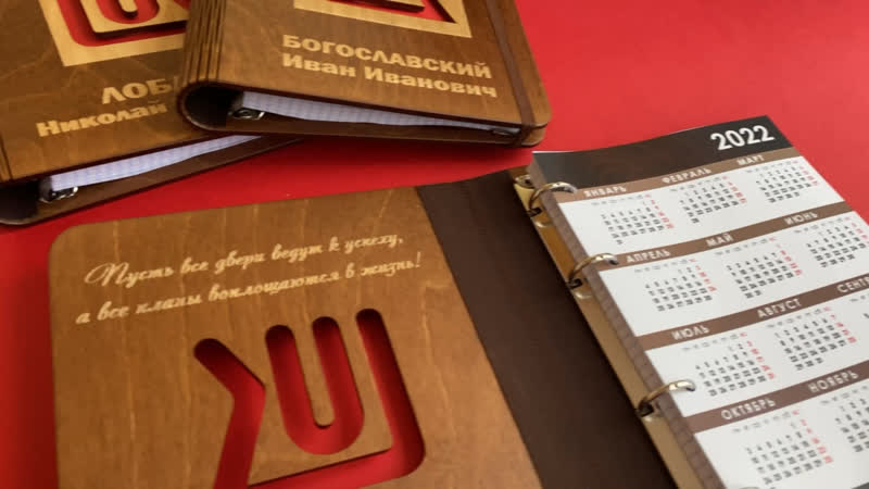 Блокноты лукойл