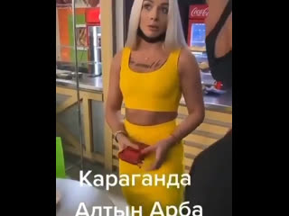 Транс в актобе