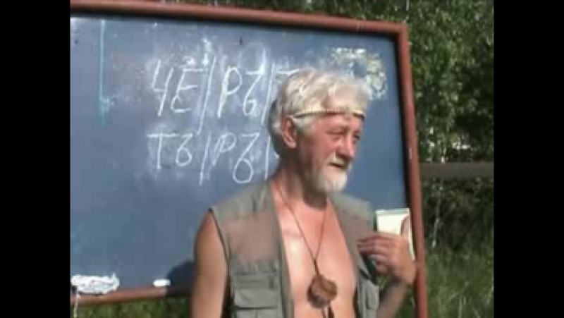 Народное средство от клещей и комаров