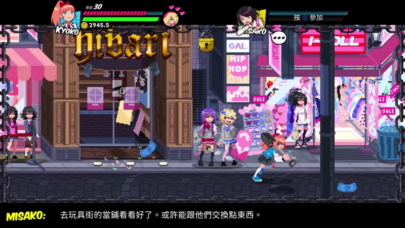 River city girls hard mode speedrun 36 48 kyoko