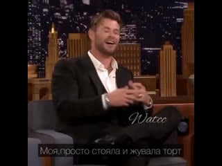 Крис хемсворт о своей жене 💞