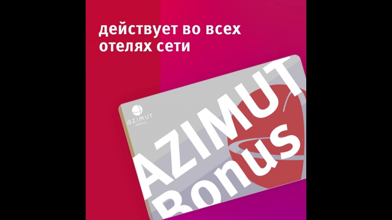 Bonus porn video – Azimut bonus