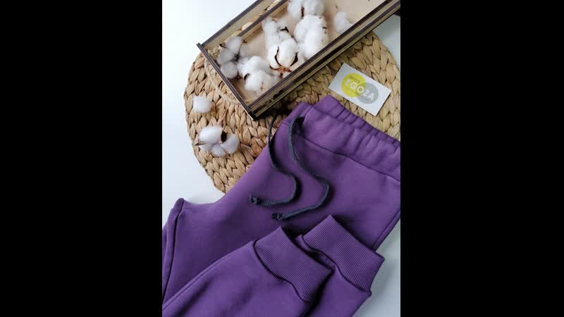 Костюм худи и брюки цвет черничный мусс