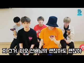 190716 v live d1ce