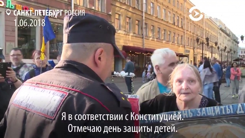 В день защиты детей в петербурге задержали пенсионерку