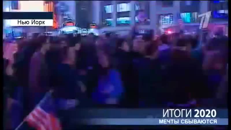 Как люди 18 лет назад представляли 2020 год