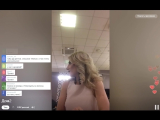 Тата абрамсон в periscope