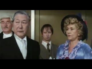 Britannia hospital (1982)