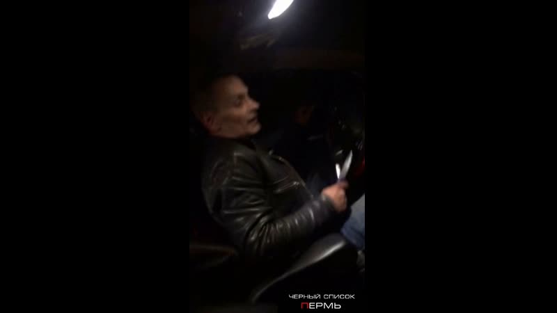 Психопат в мкр железнодорожный г пермь