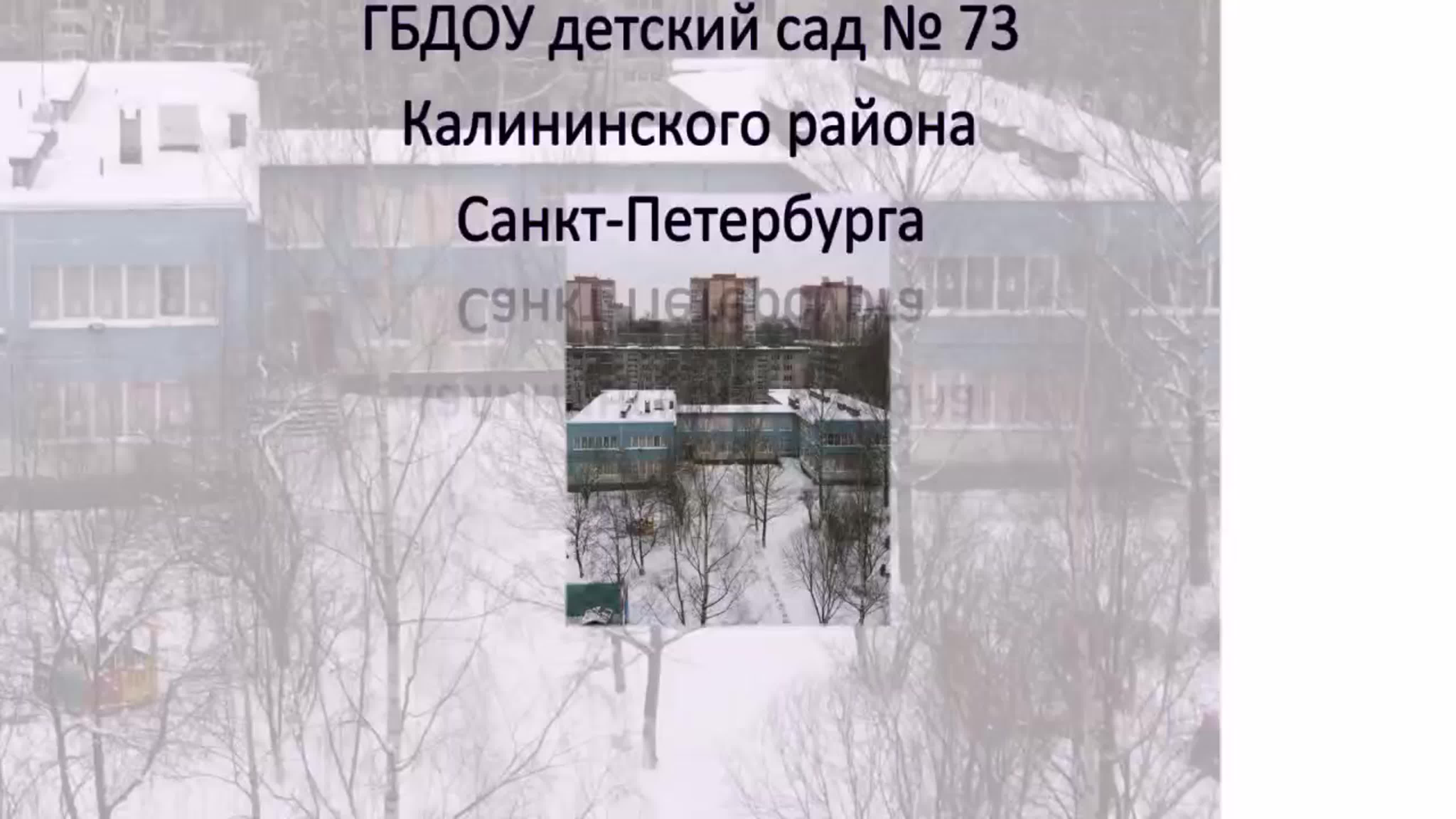 73 mp4