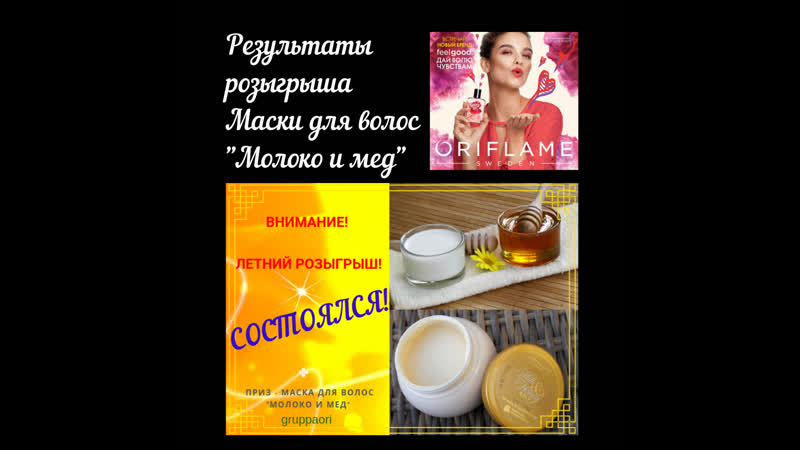 Каталог porn video – Результат розыгрыша маски для волос (10 каталог 2019)