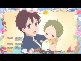 [gakuen babysitters] ed01 tell me (ridiculously boys)