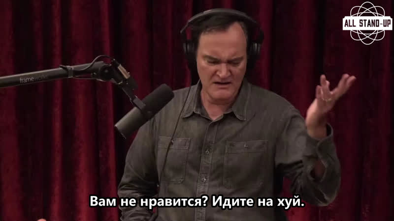 The joe rogan experience #1675 quentin tarantino (2021) [allstandup | субтитры]