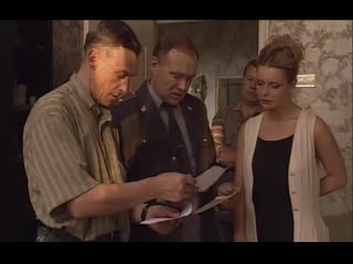 12 любовный напиток