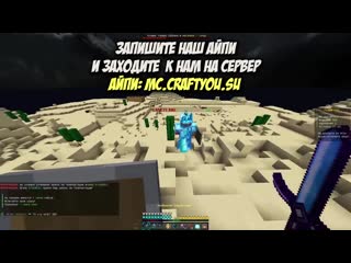 [masyaka grand] 🔥спас друга от читера и выбил топ ресы 🔥