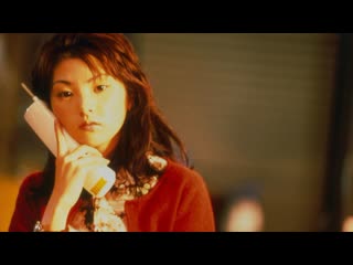 Tokyo marigold (2001, jun ichikawa)