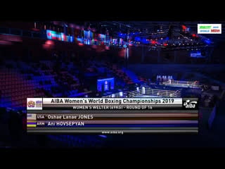 Jones oshae lanae (usa) vs hovsepyan ani (arm) 69kg