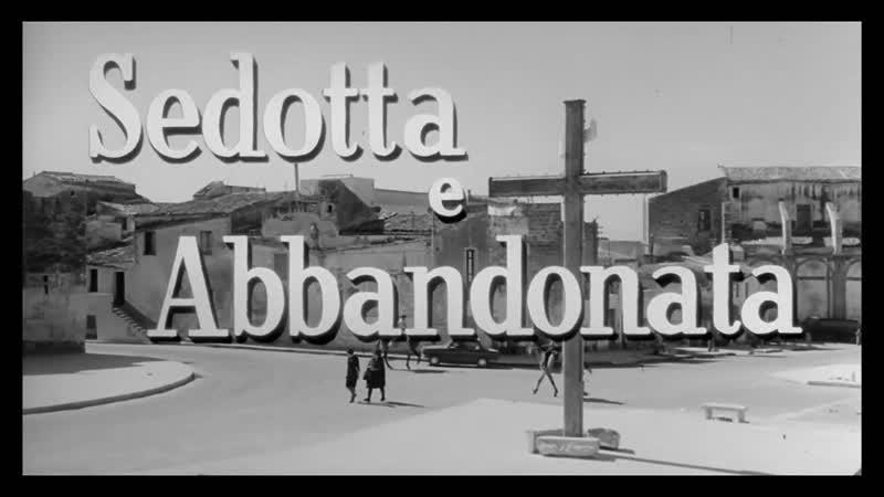 Соблазненная и покинутая / seduced and abandoned / sedotta e abbandonata (1964) реж пьетро джерми [1080p] (rus sub)