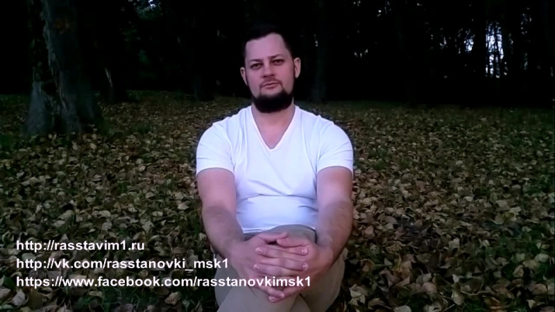 О расстаноах и миссии и личном видении