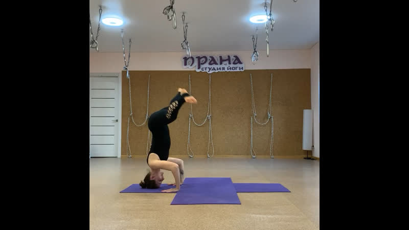 Эка пада каундиниасана