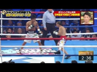 Junk sports ayaka miyauchi, naoya inoue