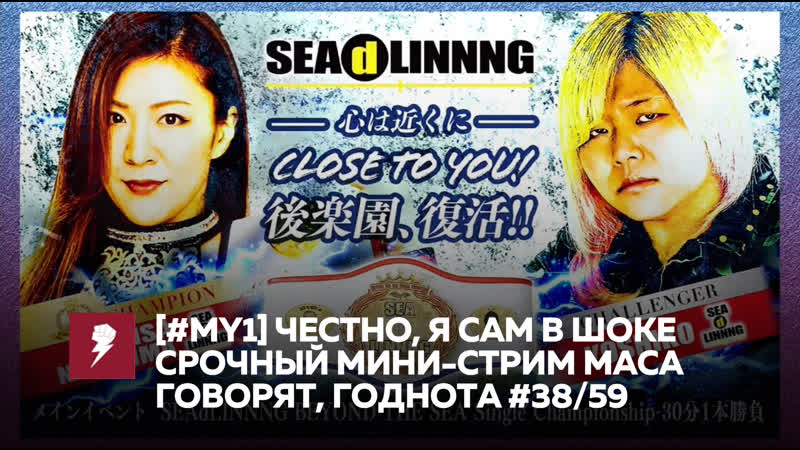 [#my1] джоши мини стрим с масом годнота #38/59