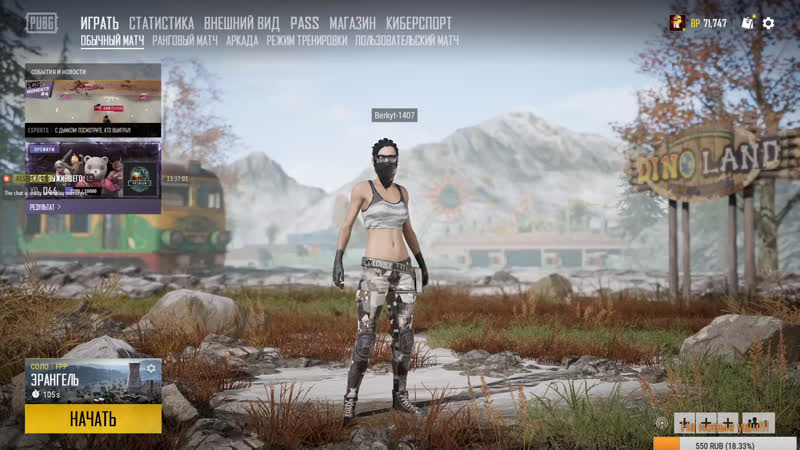 Катаем в call of duty warzone и в playerunknown's battlegrounds 18+