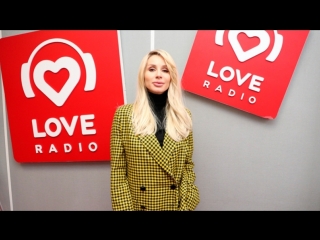 Loboda в гостях у красавцев на "love radio" 29 01 2018