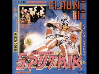 Sigue sigue sputnik flaunt it 1986