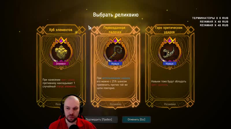 [warlocktd] рогалик, который возвращается к классике • crown trick • 1